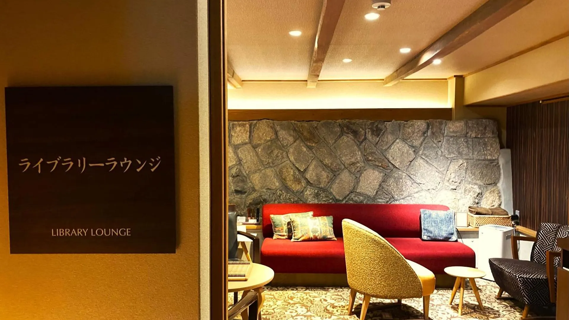 Hotel Yasaka Yutone Kyokoyado à Kyoto