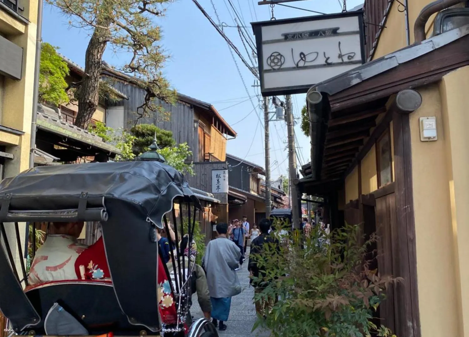 Hotel Yasaka Yutone Kyokoyado à Kyoto Japon