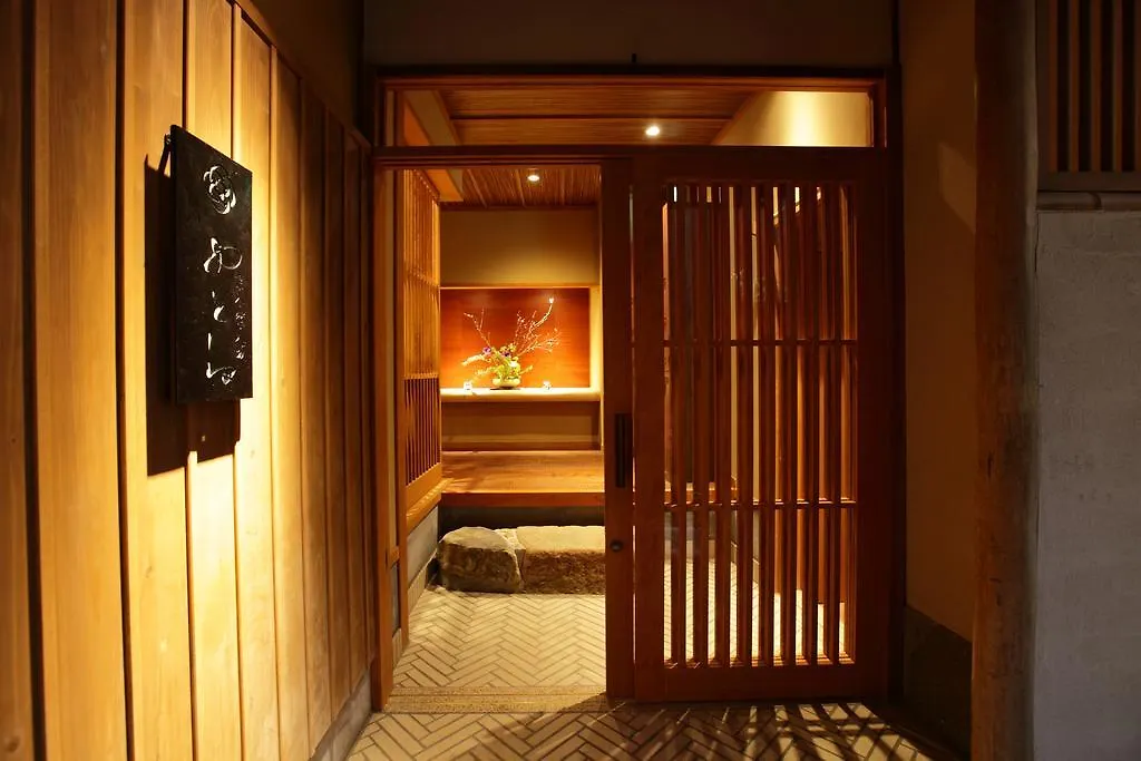 Hotel Yasaka Yutone Kyokoyado à Kyoto