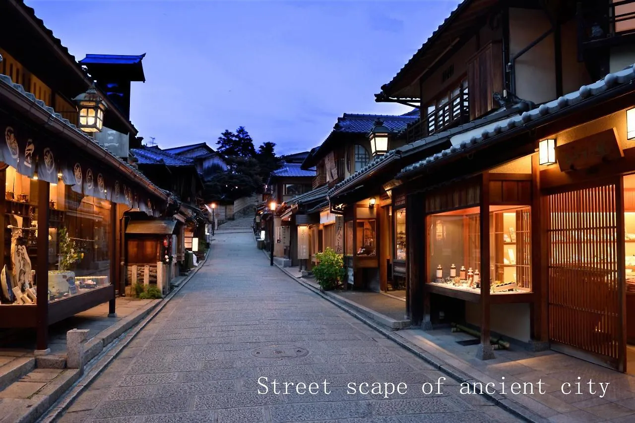 Hotel Yasaka Yutone Kyokoyado à Kyoto Ryokan