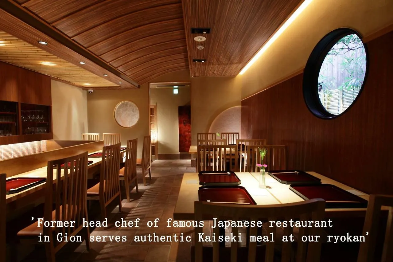 Hotel Yasaka Yutone Kyokoyado à Kyoto Ryokan