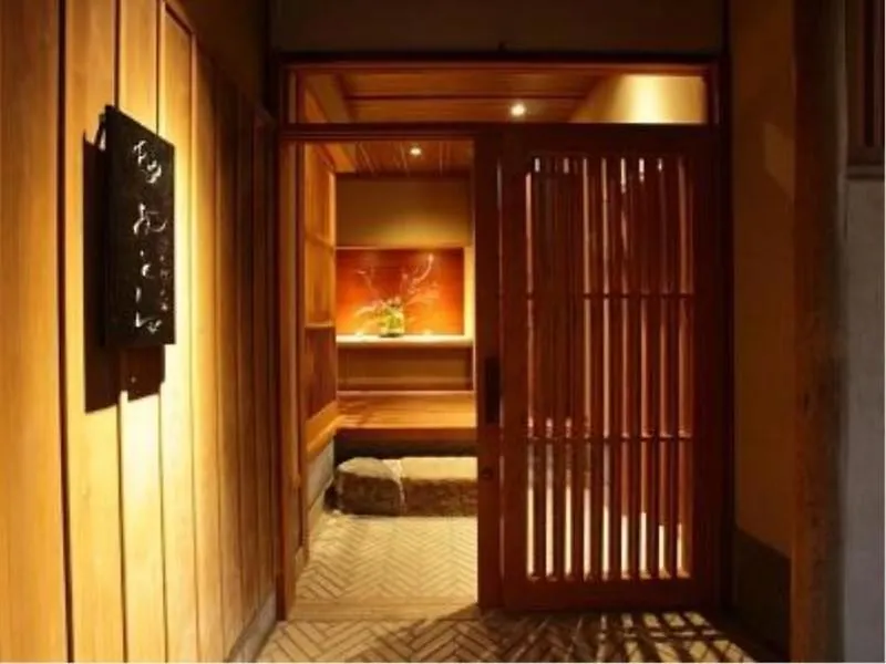 Ryokan Hotel Yasaka Yutone Kyokoyado à Kyoto