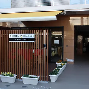 2* ホテル ホテルエクセレンス京都駅八条口