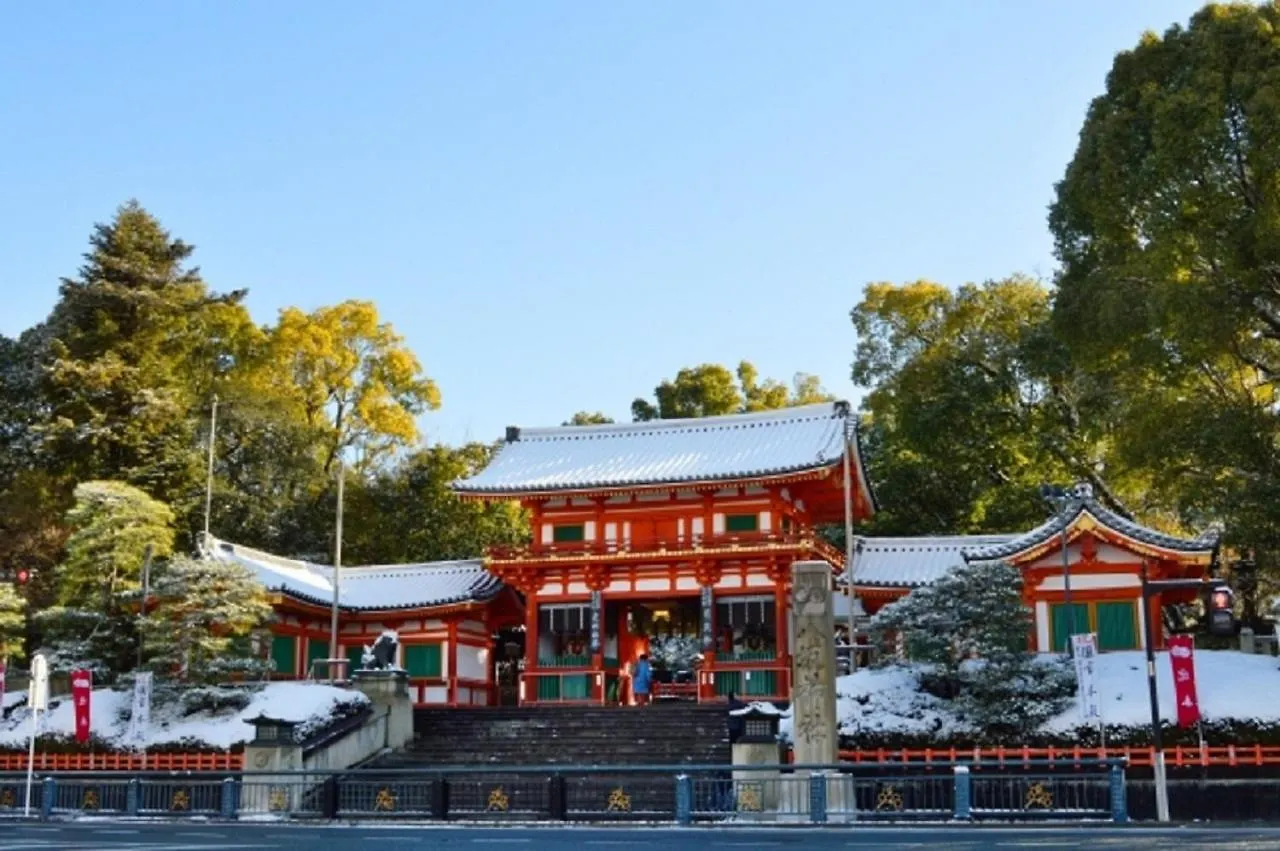 京小宿 八坂 ゆとね 京都市 日本