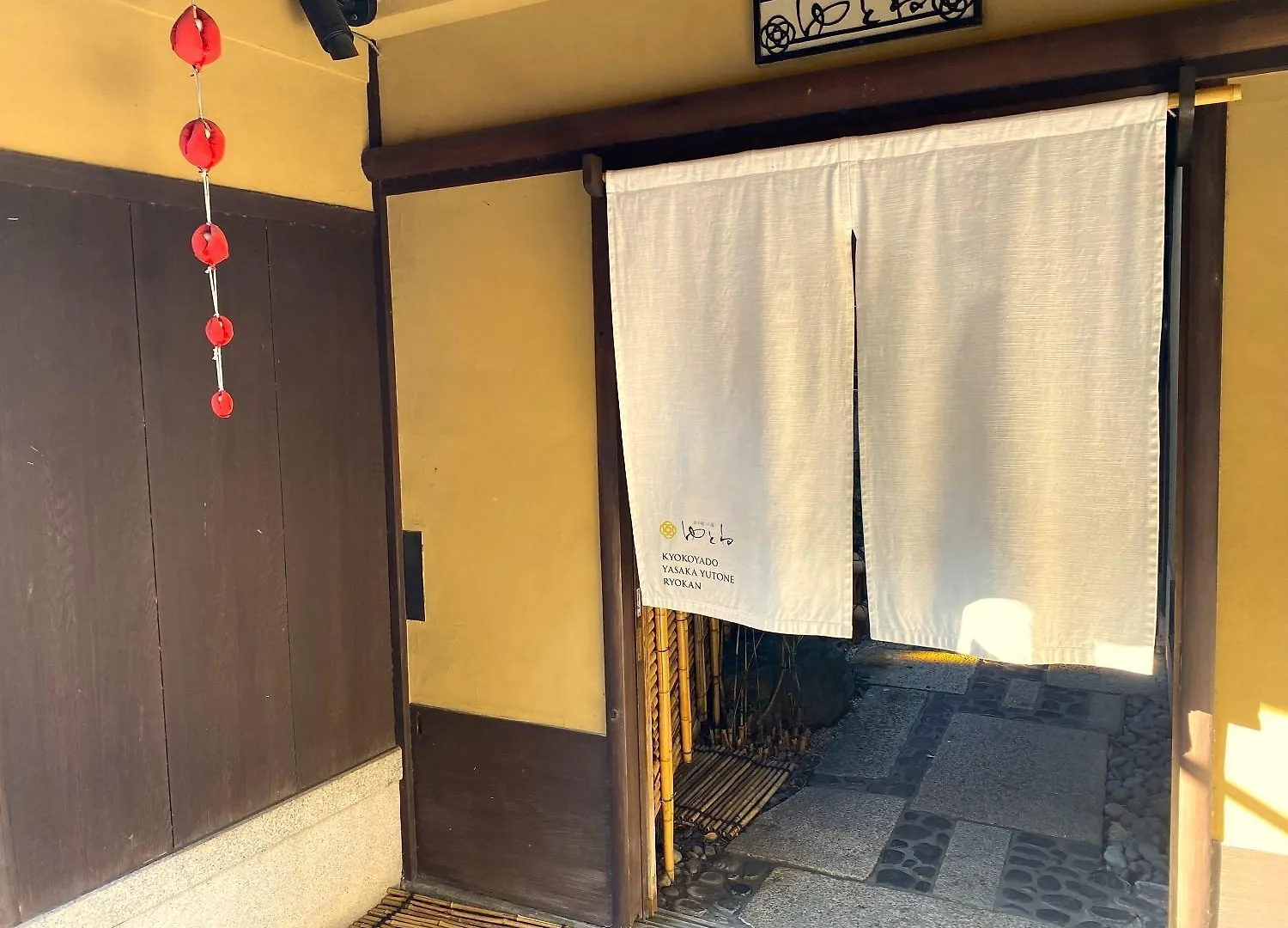 京小宿 八坂 ゆとね 京都市 旅館