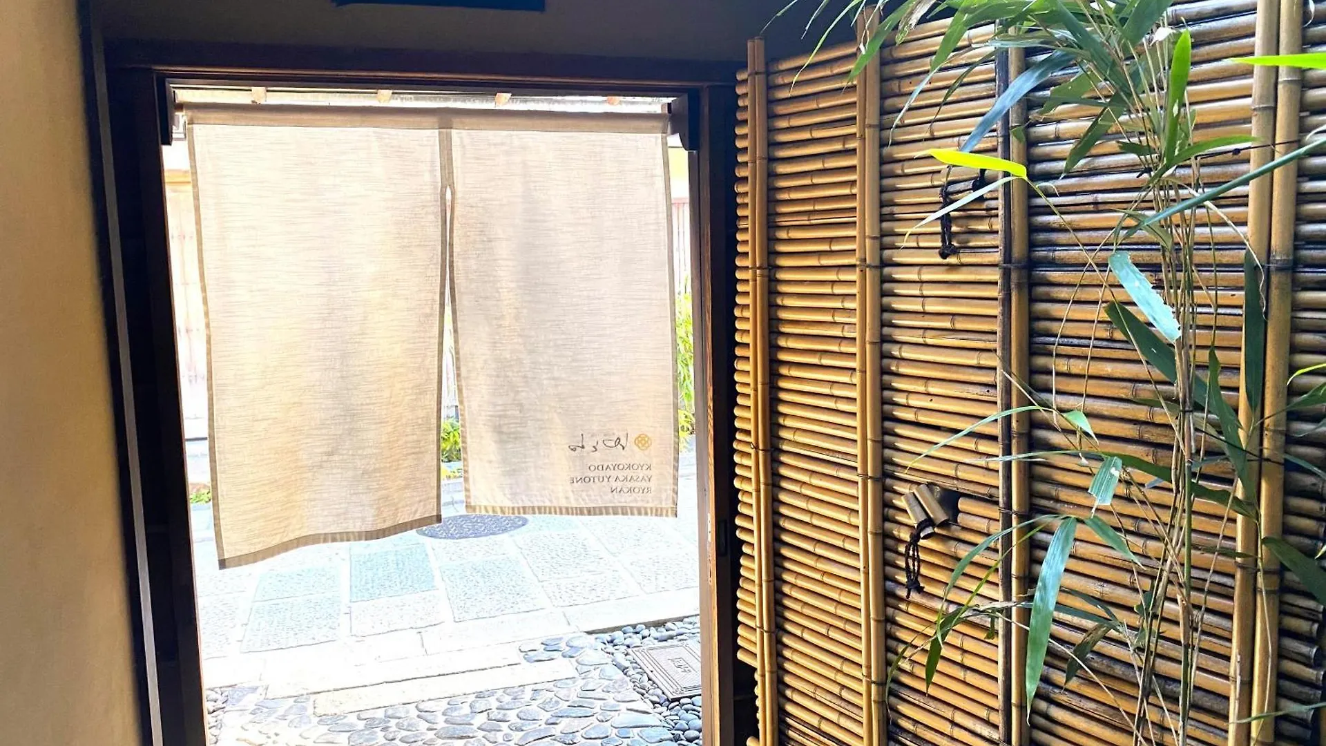 京小宿 八坂 ゆとね 京都市 3*,