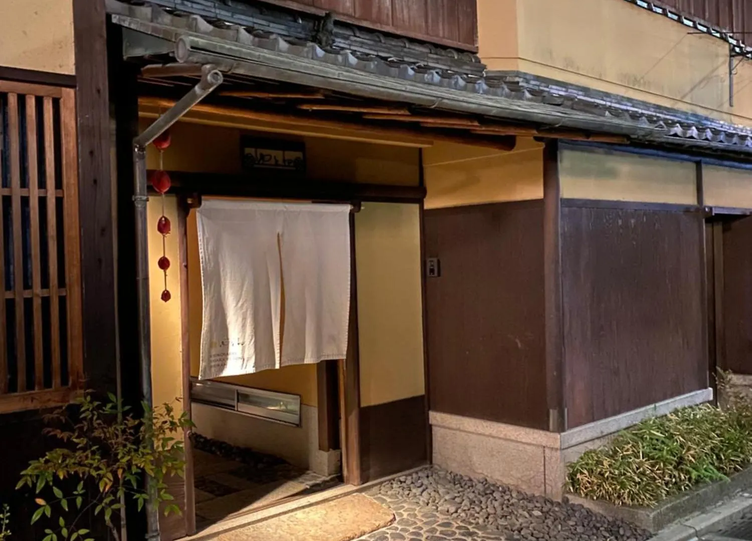 旅館 京小宿 八坂 ゆとね 京都市