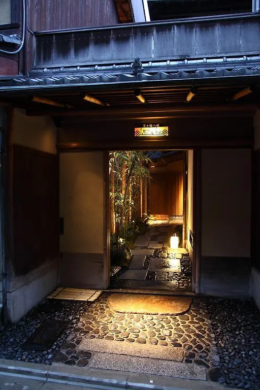 Ryokan Hotel Yasaka Yutone Kyokoyado Kyōto