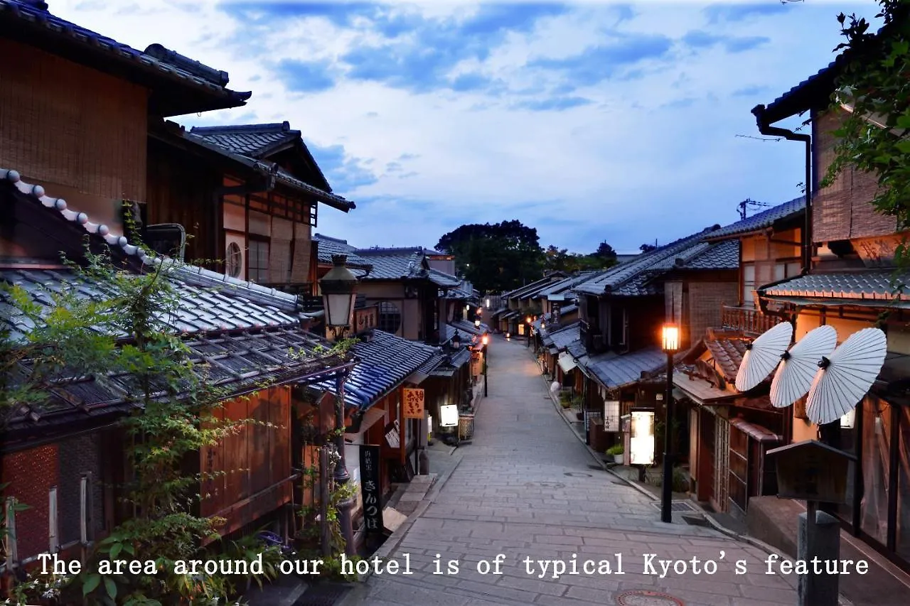 京小宿 八坂 ゆとね 京都市 3*,  日本