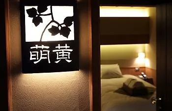 *** 료칸 Yasaka Yutone Kyokoyado 호텔 교토 일본